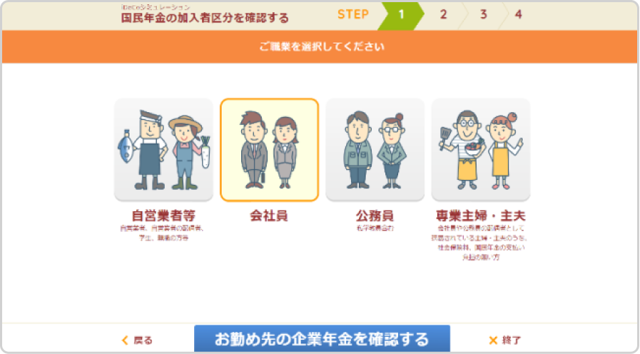 【中古】 確定拠出型年金が産ぶ声をあげるまで 企業型確定拠出年金（企業型DC）制度を導入しました ｜ 柳沼ボデー工場